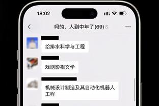 “球皇”与中国的缘分：七年前，贝肯鲍尔造访山东鲁能谈青训